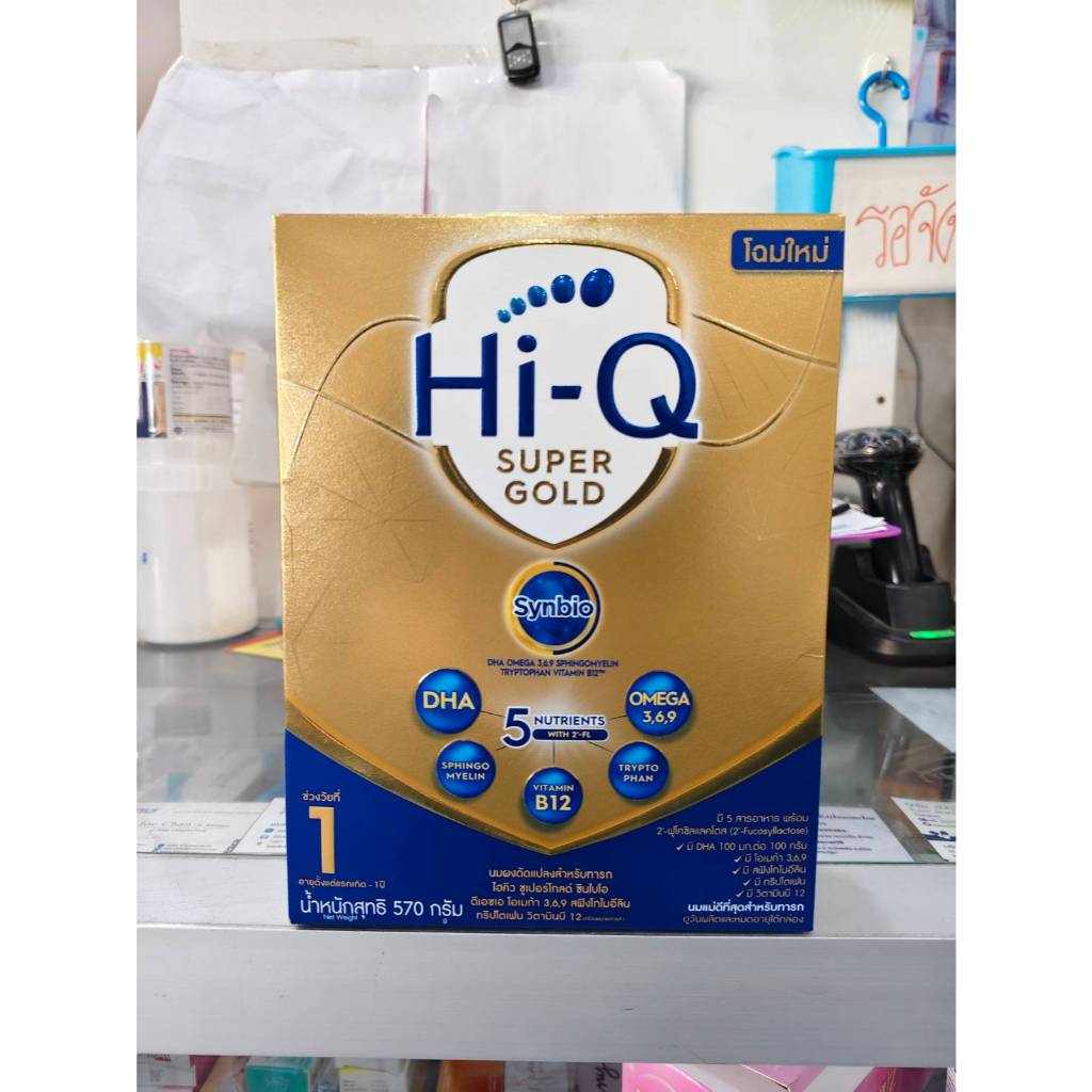 Hi-Q Super Gold  สูตร  1   570g(  โฉมใหม่  ) (  เด็กแรกเกิด-1ปี  570g )