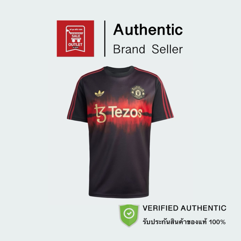 เสื้อฟุตบอล MANCHESTER UNITED CNY รับประกันลิขสิทธิ์แท้100%