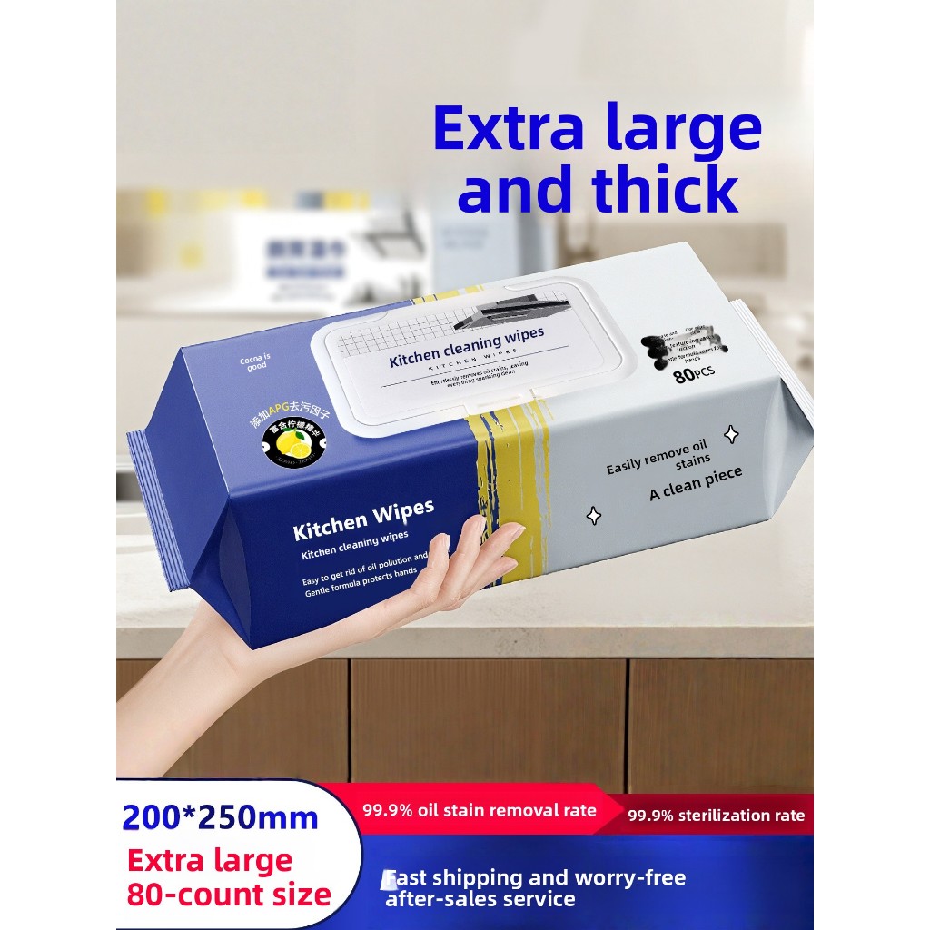 Kitchen wipes decontaminationoiling household to increase the thickness of cleaning range hood wet w