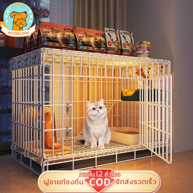 🐈Petorldog กรงเเมว 2 ชั้น กรงกระต่าย กรงแมว กรงสัตว์เลี้ยง กรงแมวพับได้  แถมถาด ประกอบง่าย