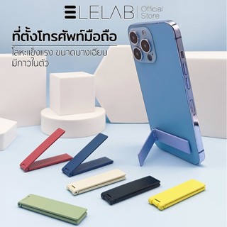ELELAB ที่วางโทรศัพท์แบบติดกาว บางเฉียบ พับได้ ไม่เห็นรอย โลหะอลูมิเนียม ใช้ตั้งโต๊ะได้ เข้ากันได้กับสมาร์ทโฟนทุกรุ่น