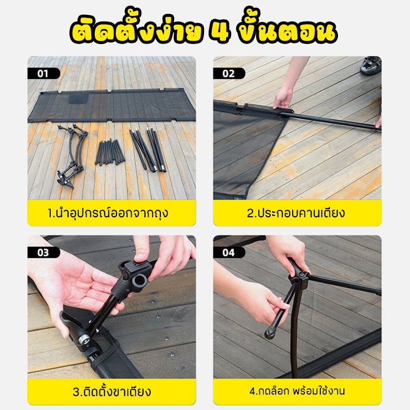 เตียงสนามพับได้ เบา 2.55 กก. 7075 ปรับสูงต่ำ 2 ระดับ รูปที่ 8