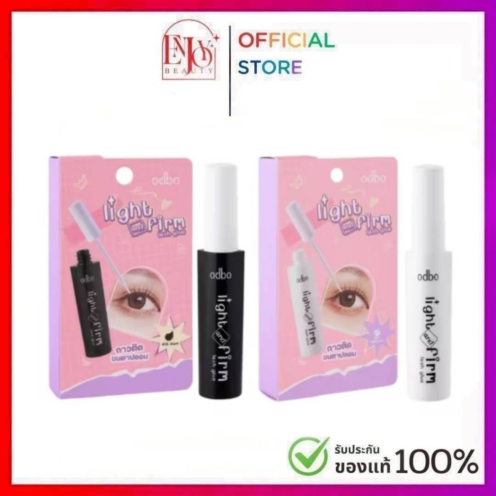 โอดีบีโอ ไลท์ แอนด์ เฟิร์ม แลช กลู OD8018