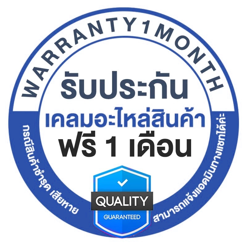 ประกันสินค้า บริการหลังการขาย สำหรับสินค้าขนาดใหญ่ รับประกันสินค้า บริการหลังการขาย ประกันสินค้าให้ปลอดภัย