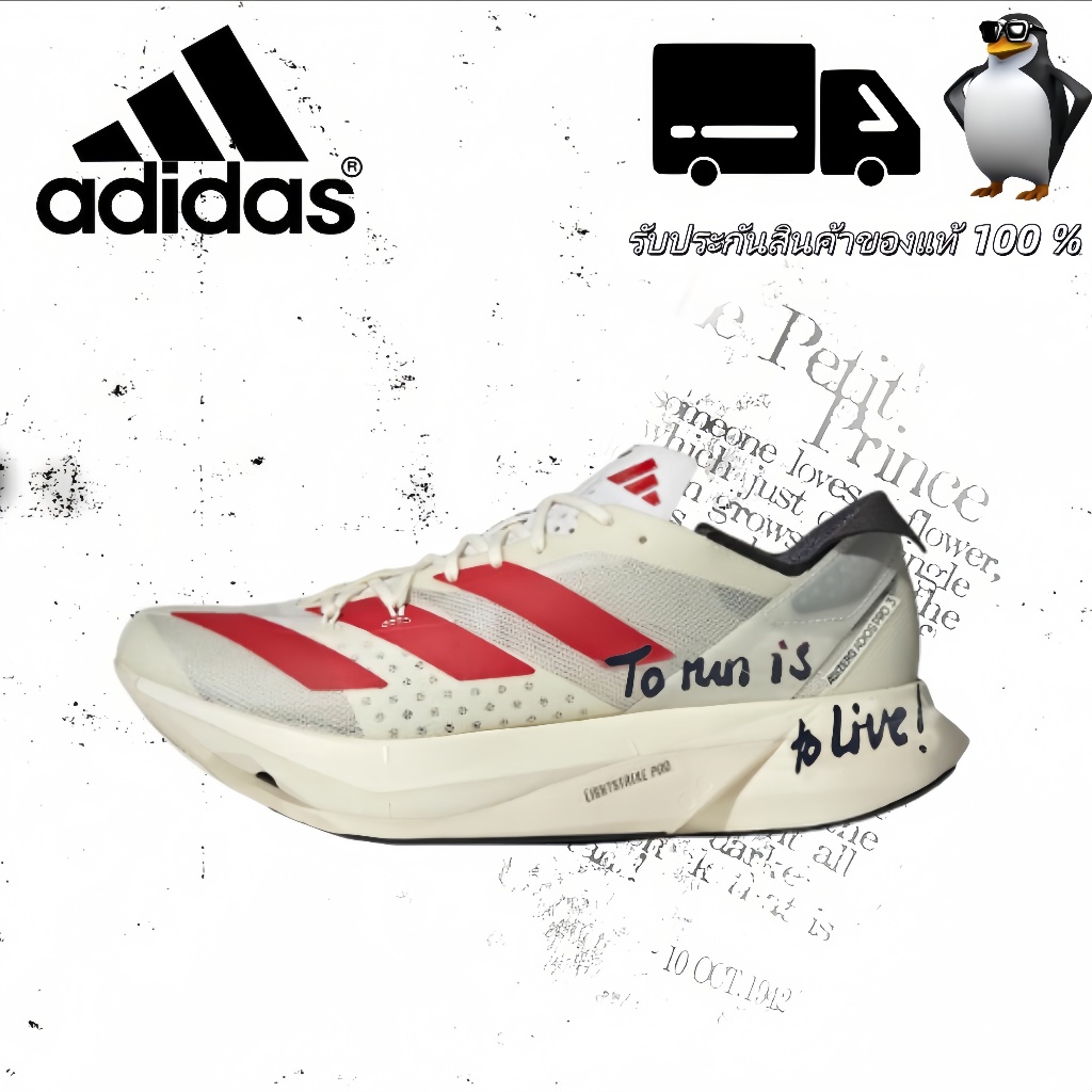 🎁รับประกันสินค้าแท้ 100 % 🥾 adidas Adizero Adios Pro 3  GW7261 Outdoor commuting running casual shoe