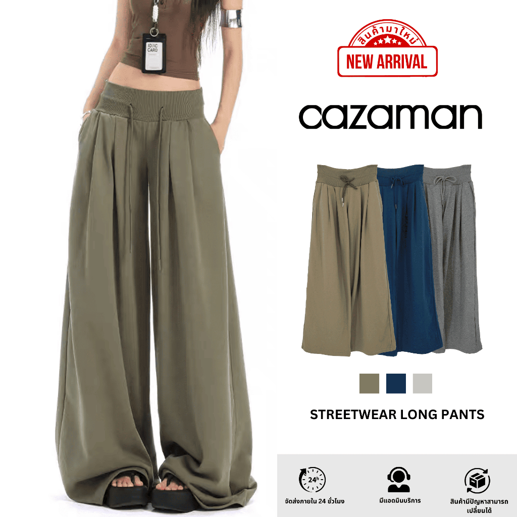 CAZAMAN กางเกงวอร์ม กระเป๋าข้าง กางเกงขายาวเอวต่ำ ทรงกระบอก มีกระเป๋าข้าง ดีไซส์พิเศษ C257059