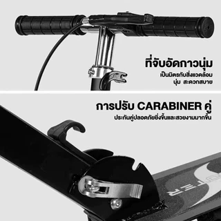 สกู๊ตเตอร์ สกูตเตอร์เด็ก มีเบรคมือ Scooter 150KGพับเก็บได้ เหมาะสำหรับเด็กโตและผู้ใหญ่