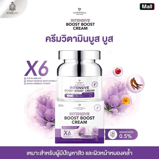 (ครีมบูสบูส 1 กระปุก)Intensive boost boost cream ครีมบูสบูสวิตามินบำรุงผิวหน้า Founderskin ฟาวเดอร์สกิน