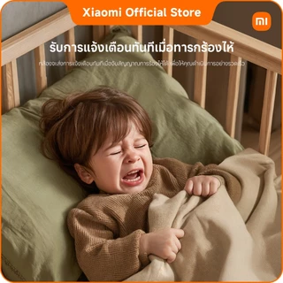 Xiaomi Smart Camera C302｜คุณภาพระดับ 2K UHD｜การติดตามมนุษย์｜การตรวจจับเสียงร้องของทารก