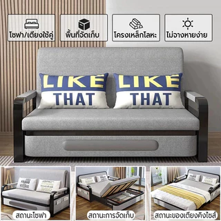โซฟาเบดพับได้ 2in1 สำหรับคอนโด/ห้องเล็ก โฟมแน่นไม่ยุบตัว มีพื้นที่จัดเก็บในตัว แพ็คสุญญากาศส่งทันที แถมฟรีหมอน2ใบ