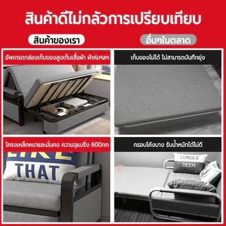โซฟาเบดพับได้ 2in1 สำหรับคอนโด/ห้องเล็ก โฟมแน่นไม่ยุบตัว มีพื้นที่จัดเก็บในตัว แพ็คสุญญากาศส่งทันที แถมฟรีหมอน2ใบ