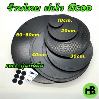 ถาดหมุนอเนกประสงค์ 30/40cm. ฐานหมุน จานหมุน