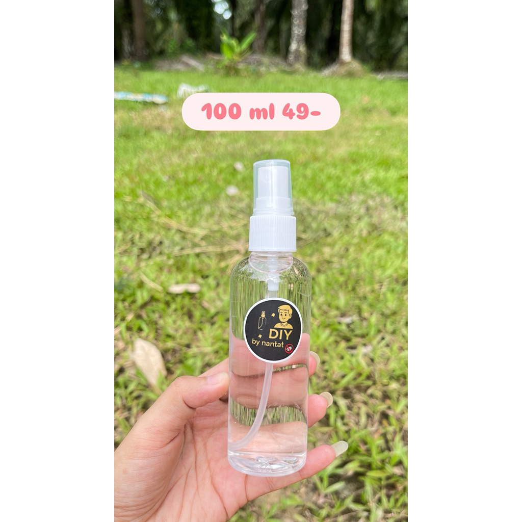 แอลกอฮอล์100% ขนาด100ML (พร้อมใช้งาน)