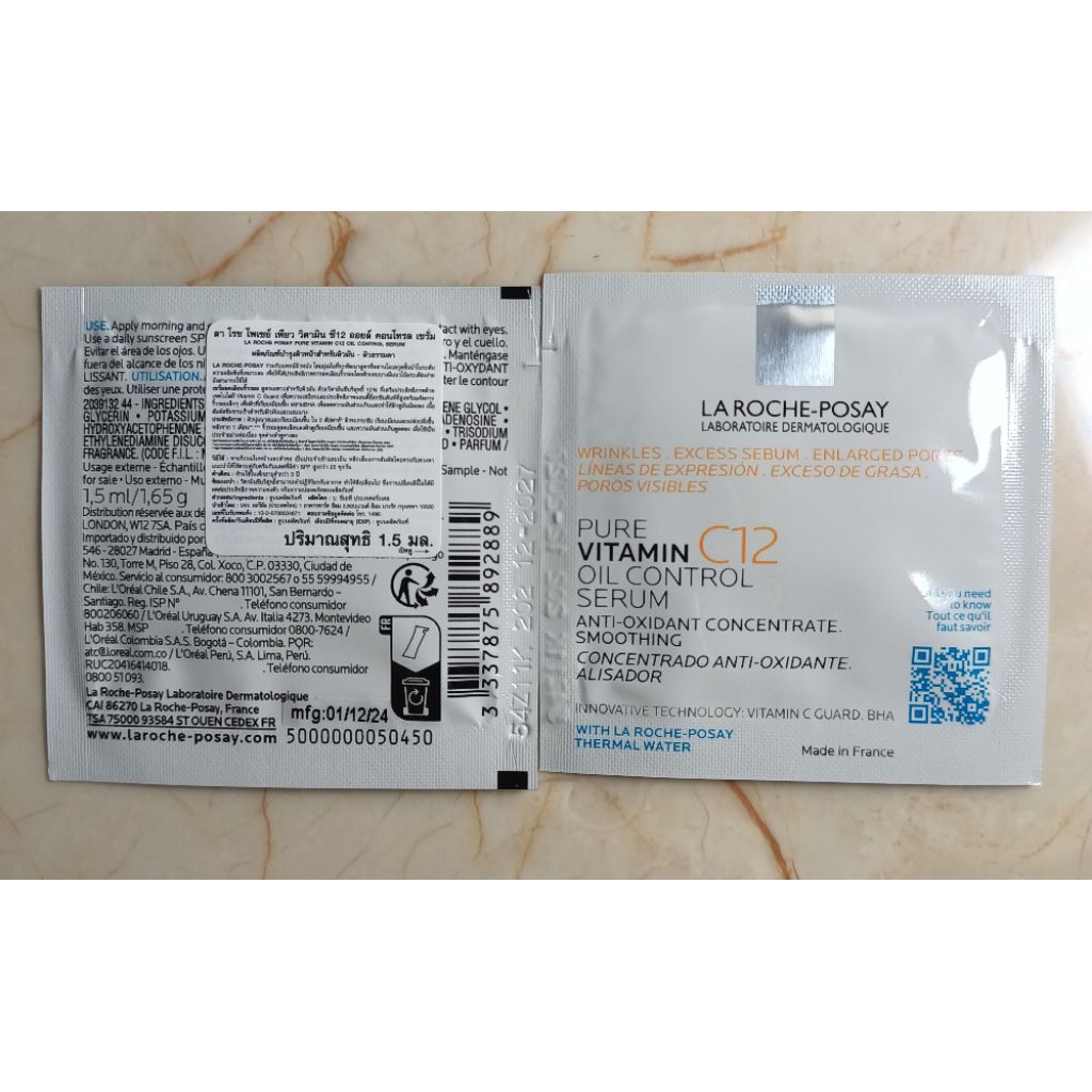 ขนาดทดลอง1.5ml.เซรั่มลดเลือนริ้วรอยสูตรเฉพาะสำหรับผิวมัน ด้วยวิตามินซี บริสุทธิ์ 12%