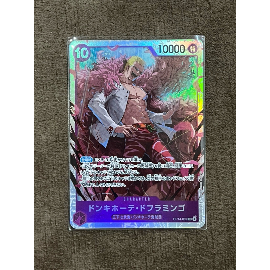 One piece card JP โดฟลามิงโก้ OP14-069 SR