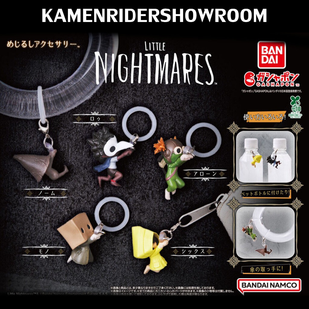 SET 5 ตัว LITTLE NIGHTMARES Sign Accessories figure Bandai gashapon กาชาปอง Keychain พวงกุญแจ