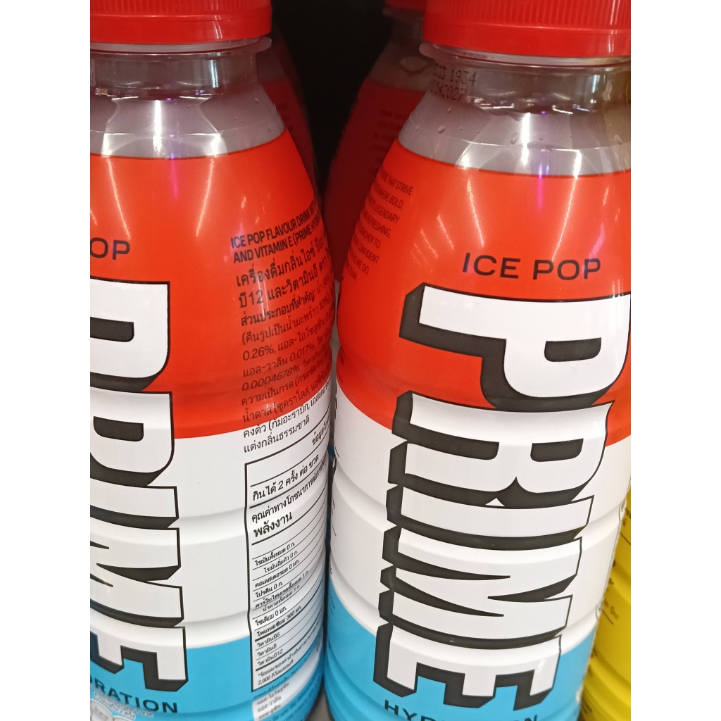 PRIME Hydration *** 2-PACK *** ICE POP FLAVOUR (Non-Carbonated) Energy Drink 500ml x 2 = 1000ml * US