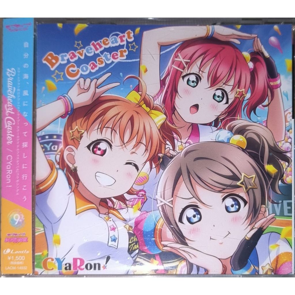 CD Anime Song Cyaron