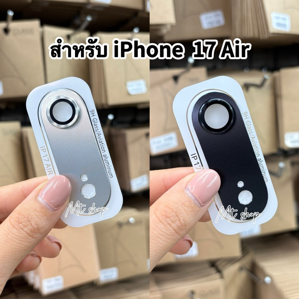 ตัวป้องกันเลนส์กล้อง โลหะ ป้องกันคลุมทั้งหมด สําหรับ iPhone 17 Air กันรอยขีดข่วน สินค้าพร้อมส่ง รุ่น 17 Air