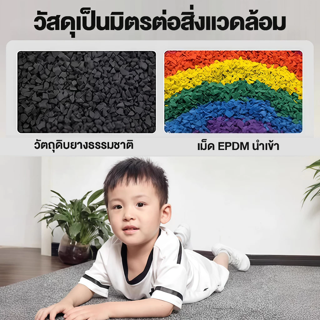 แผ่นปูพื้นฟิตเนส EPDM 50x50 ซม. หนา 2 ซม. กันกระแทก thumbnail 4