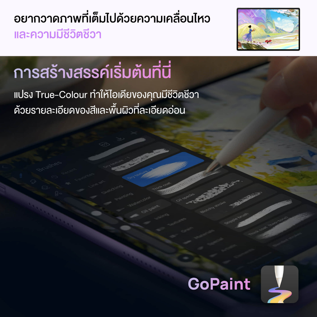 รูปภาพ 6