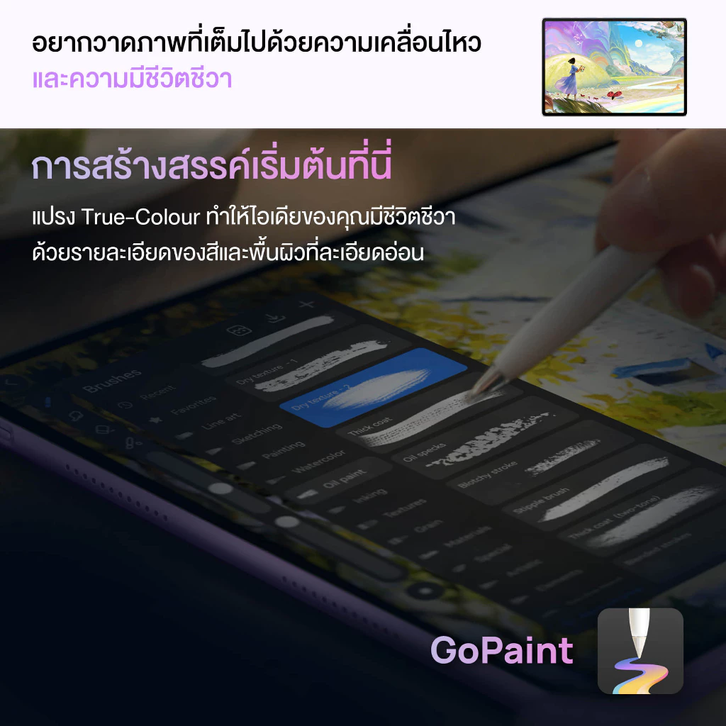 [6.30 | โค้ดลดเพิ่ม 25% | NEW] HUAWEI MatePad 11.5 Standard Edition | แท็บเล็ต | PC-level WPS Office 2.0 thumbnail 7