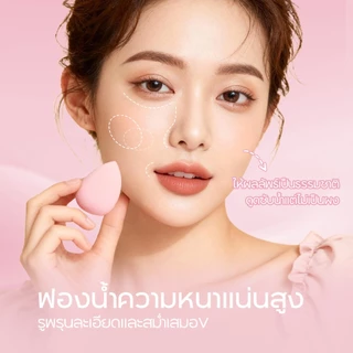 Oni Mini Makeup Cosmetic Sponge Set 4 Pcs ฟองน้ำแต่งหน้า ฟองน้ำเกลี่ยเมคอัพขนาดเล็ก ฟองน้ำทารองพื้นมินิ