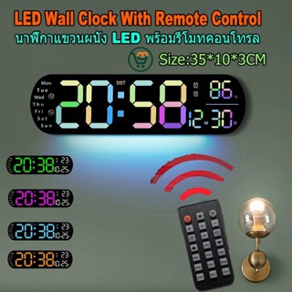 นาฬิกาปลุกดิจิตอลติดผนัง LED พร้อมไฟสร้างบรรยากาศ ตัวจับเวลา…