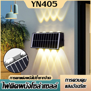 โคมไฟLED ไฟติดผนัง โซล่าเซลล์ กันน้ำฝน พลังงานแสงอาทิตย์ แบต…
