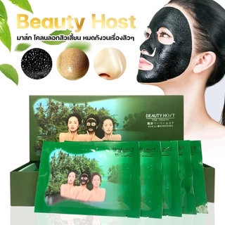 พร้อมส่งค่ะ มาส์กโคลนลอกสิวเสี้ยน Beauty Host ขายยกกล่อง มี20ซอง🔥ของแท้ถูกที่สุด🔥