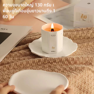 เทียนหอมกลิ่นดอกหอมหมื่นลี้ เหมาะสำหรับใช้ในห้องนอนและในบ้าน กลิ่นหอมยาวนาน น้ำมันหอมระเหยอโรมาเธอราพี Soywax Candle