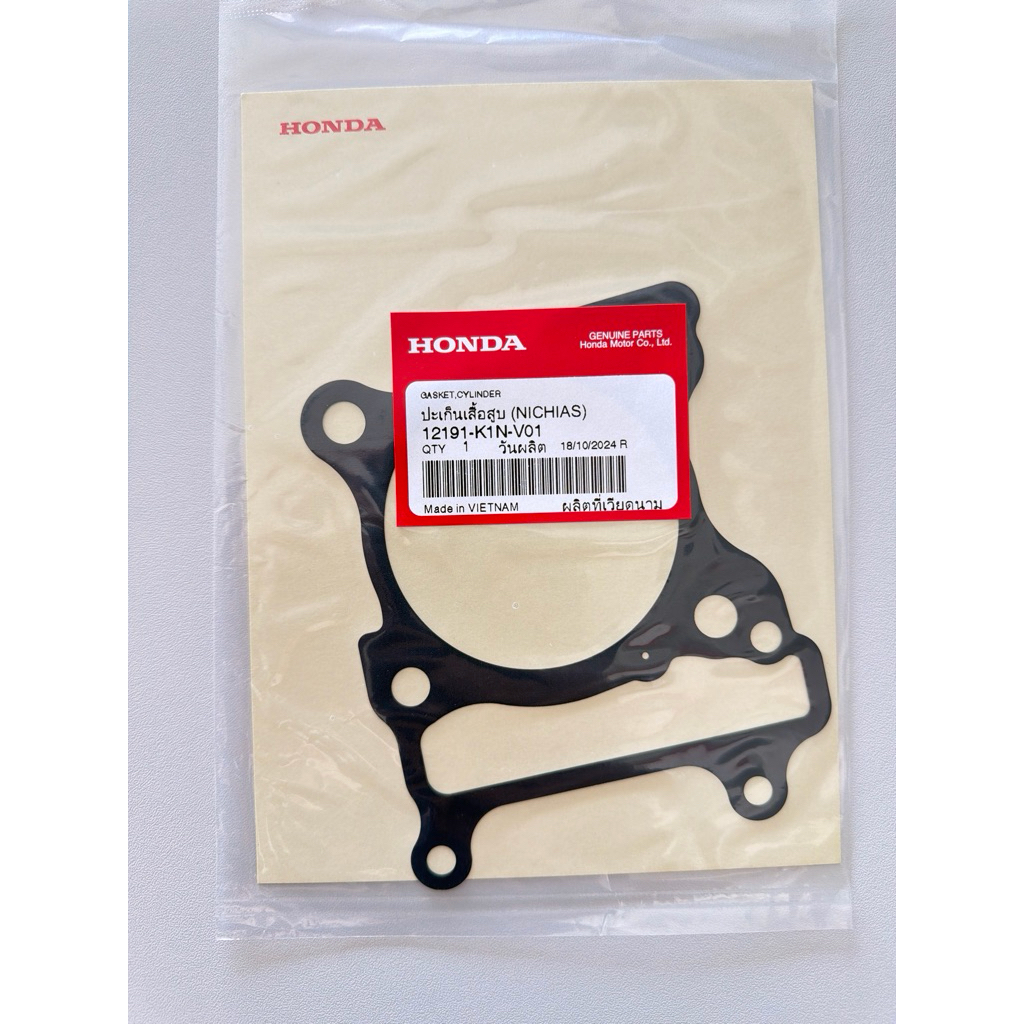 ปะเก็นเสื้อสูบ package ล่าสุด! (แท้ศูนย์ HONDA100%) PCX160 ปี 2021-2025 CLICK160 ปี 2022 ADV160ปี 2023 GIORNO ปี 2024-25