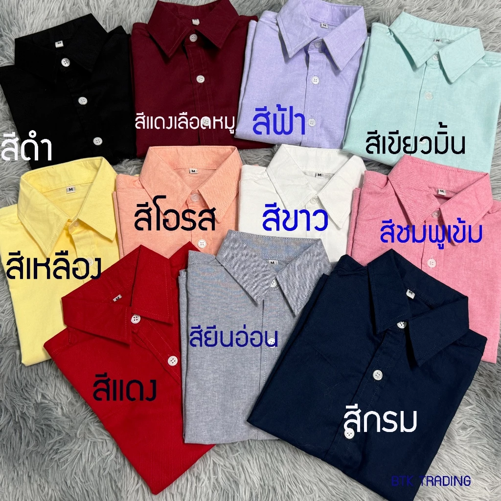 พร้อมส่ง เสื้อเด็ก เสื้อเชิ้ตเด็ก เชิ้ตแขนสั้นเด็ก ใส่ได้ทั้งหญิงและชาย ผ้าคอตตอล เนื้อนุ่ม ใส่สบาย