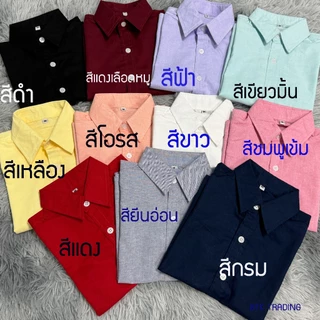 พร้อมส่ง เสื้อเด็ก เสื้อเชิ้ตเด็ก เชิ้ตแขนสั้นเด็ก ใส่ได้ทั้งหญิงและชาย ผ้าคอตตอล เนื้อนุ่ม ใส่สบาย