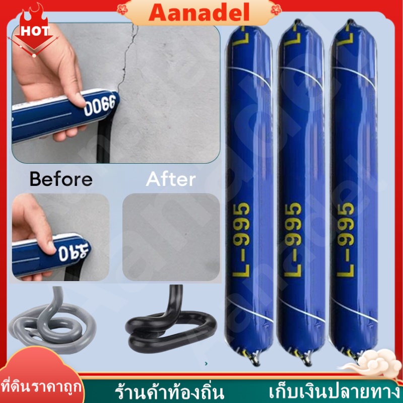 🔵กาวซีลแลนท์กันน้ำที่แข็งแกร่ง/อุดรอยรั่วถาวร/ยืดหยุ่นสูง/ปิดผนึกเพื่อป้องกันเชื้อราและการแตกร้าว/มีความแข็งแรงในการยึดเ