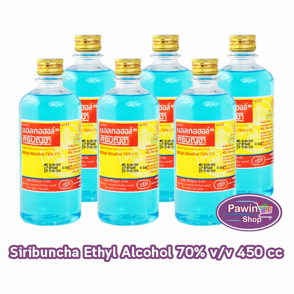 ศิริบัญชา แอลกอฮอล์ Ethyl Alcohol 70% v/v 450cc [6 ขวด] AA 7101 ฆ่าเชื้อโรค