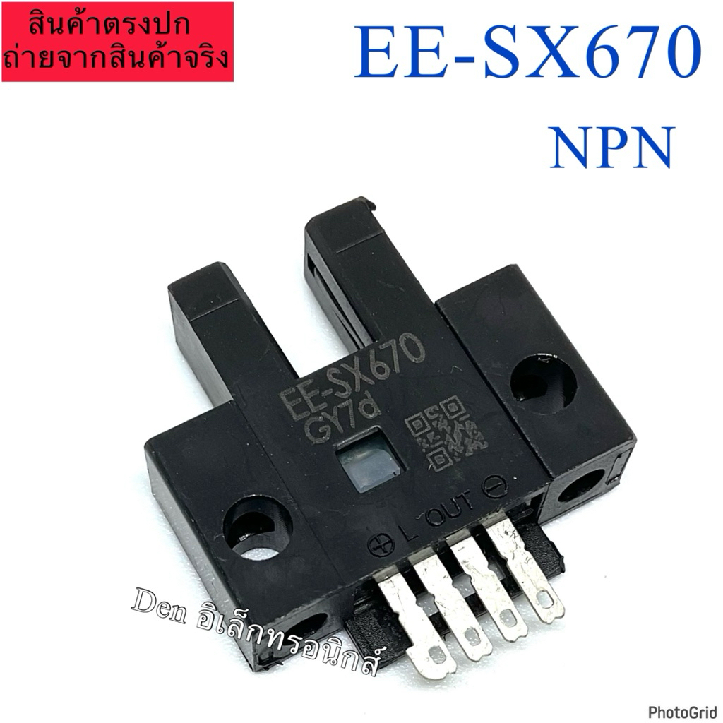 EE-SX670 omron sensor เซ็นเซอร์ ก้ามปู สินค้าพร้อมส่ง ออกบิลได้
