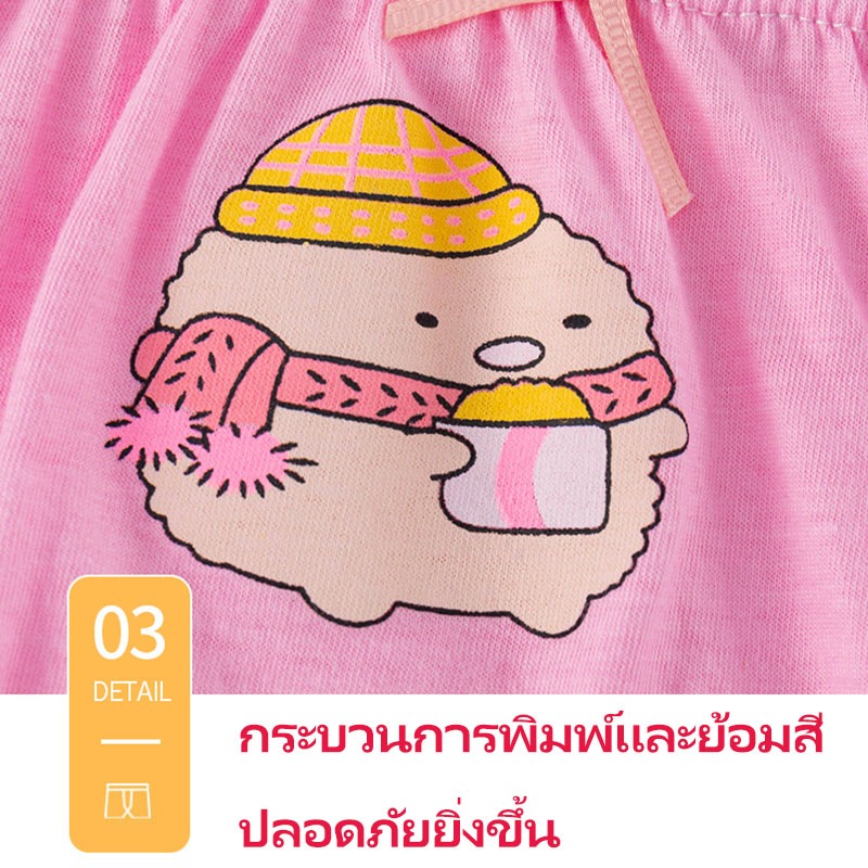 5 ชิ้น กางเกงในเด็กผญ กางเกงในเด็ก การ์ตู นน่ารัก ผ้าฝ้าย ระบายอากาศดี ราคา ถูกที่สุด ดีลบีเคเค แกลเลอรีภาพที่ 5