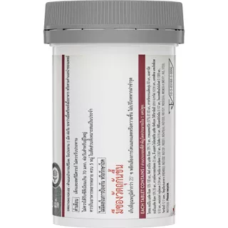สวิสเซ ไบโอติน วิตามินซี+ซิงค์ 60 เม็ด SWISSE BIOTIN VITAMIN C+ ZINC 60 TABLETS