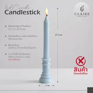 เทียน Claire LED สีฟ้า เชิงเทียนตกแต่งบ้าน โต๊ะทานอาหาร สร้างบรรยากาศโรแมนติก มี 2 ขนาดให้เลือก