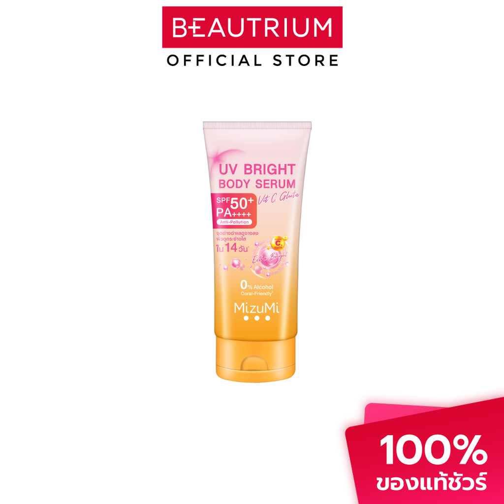 MIZUMI UV Bright Body Serum Vit C Gluta SPF50+ PA++++ เซรั่มกันแดดทาผิวกาย 180ml
