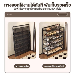 【ใหม่ล่าสุด🔥ไม่ต้องติดตั้ง】ชั้นวางรองเท้า ชั้นรองเท้า พับเก็บได้ กางแล้วใช้ได้เลย โครงเหล็กคาร์บอน ดำ/ขาว 3~6ชั้น