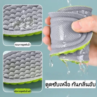 แผ่นรองเท้าดูดซับแรงกระแทก พื้นรองเท้านุ่มๆ ใส่สบาย ไร้กลิ่น สำหรับรองเท้าทุกประเภท