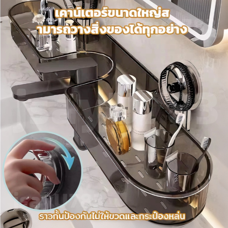 ชั้นเก็บอุปกรณ์อาบน้ําแบบพกพาที่ถอดออกได้-ถ้วยดูดติดตั้งแชมพูและสบู่ระบายน้ํา แร็ค ชั้นวางของหน้ากระจก ไม่ต้องเจาะ ราคา ถูกที่สุด ดีลบีเคเค แกลเลอรีภาพที่ 3