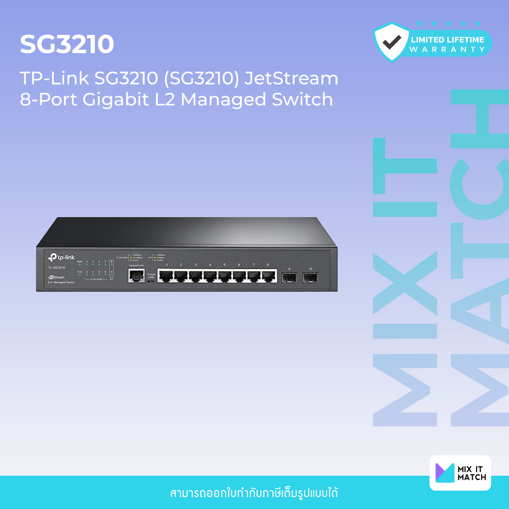 TP-Link SG3210 (SG3210) JetStream 8-Port Gigabit L2 Managed Switch