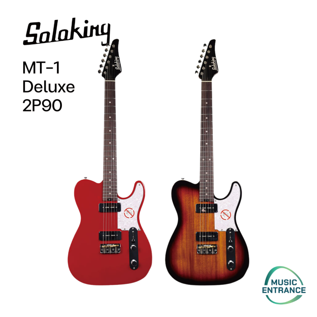 Soloking MT-1 Deluxe Rosewood 2P90 กีตาร์ไฟฟ้า ทรง Telecaster