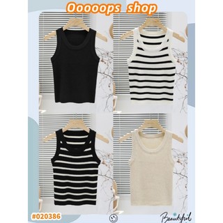 เสื้อกล้าม เสื้อแขนกุด ลายทาง ทรงเข้ารูป สไตล์ออลแมทช์ ใส่สบาย #02386