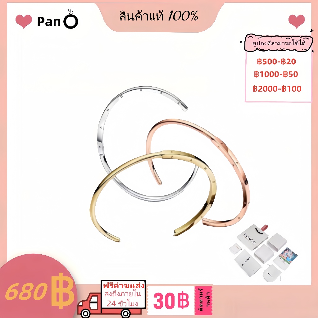 【Pandor Me】💎100% สินค้าแท้ 🚀จัดส่งฟรี-925สร้อยข้อมือเงิน สร้อยมือ- Classic Collection I-D(Open)Bracelet-ของให้แฟน❤️