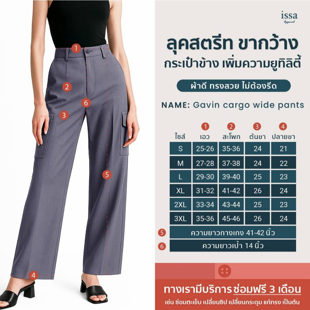 Gavin cargo wide pants กางเกงขายาวกระบอกใหญ่ กางเกงทรงคาร์โก้สุดฮิต กระดุมหน้าแต่งกระเป๋าข้างผ้าโซดาทอลายผ้าสวย ราคา ถูกที่สุด ดีลบีเคเค แกลเลอรีภาพที่ 7