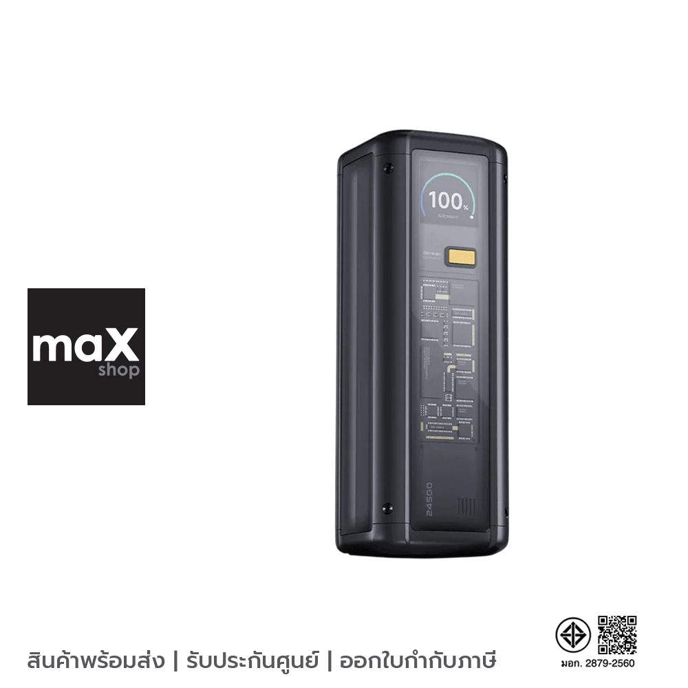 Xiaomi แบตเตอรี่สำรอง 24500mAh  MI 212W HyperCharge Power Bank 24500 รุ่น BHR9973TH